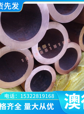 1Cr5Mo S45610 12Cr12Mo圆棒S45110 12Cr5Mo钢板95Cr18 9Cr18光棒