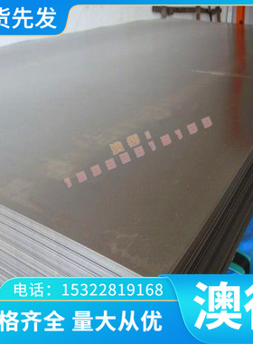 铅青铜C18700高导易切削铜合金 C18700高精度耐腐蚀 C18700铜棒