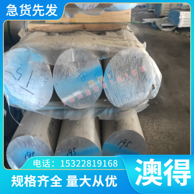 零切 钢板 skd61合金板 SKD11模具钢 SKT6 ss1146 冷轧板45号钢