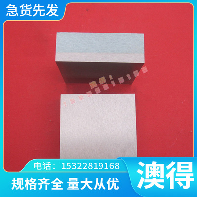 AISI4130 4140 4340合金钢板材40CrNiMoA圆棒 20CrNiMo锻件42crmo