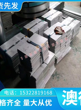 慷弘hpb63-3铅黄铜 C35600铜棒 铜管 C3604方棒 HBSC4C高力黄铜板