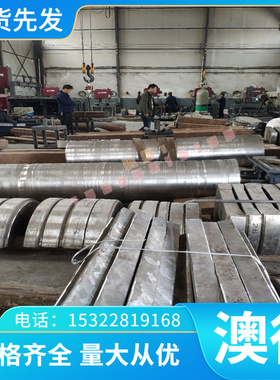 FS443 7CARSIMNMOV塑胶模具钢 定制钢板加工SM3CR2MO圆棒生熟料