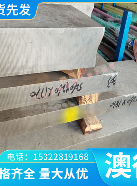 供应C15500铜合金 C15500铜板 铜带 铜棒 铜管 规格齐全 可零切