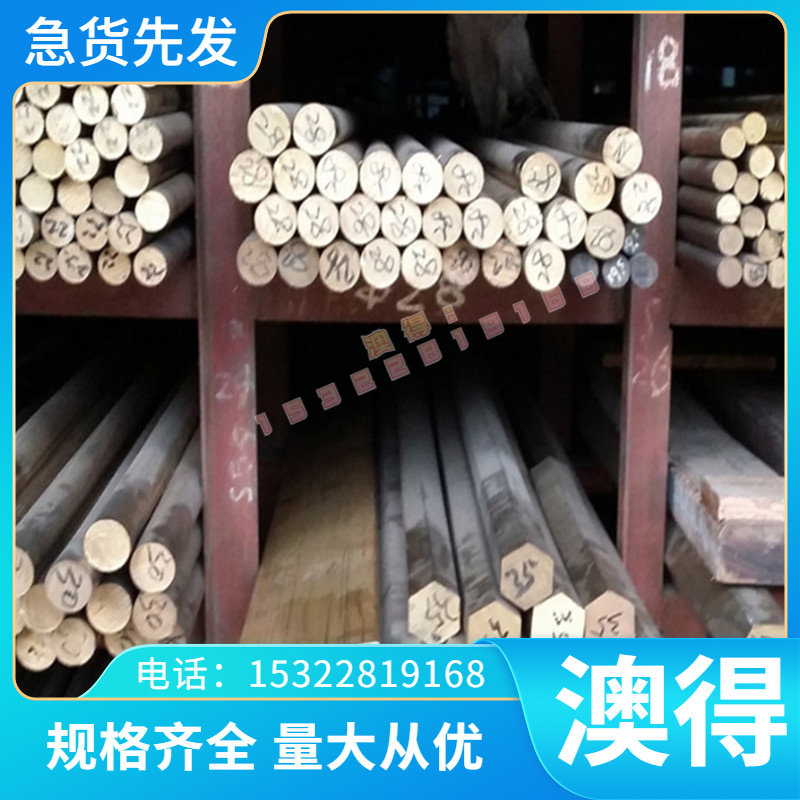 605H60 53CR3 SS1688弹簧钢板 T70A冷轧热轧带钢 SKS31弹簧钢带