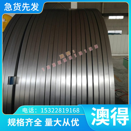GVHGH4619 高温合金GH4169 GH2132 圆钢棒 GH32128 GH132 GH18 钢
