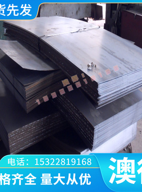 耐高温供应 Inconel713 In金鹭硬质合金GU15UF精磨钨2.4653 高温