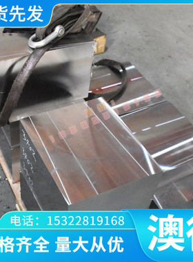 现货KTH50006球墨铸铁板KTH15010生铁板F32900圆棒604018灰口球墨