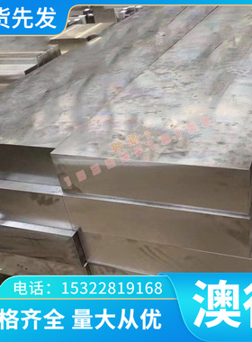 高01专业5083铝板 抗腐n蚀5083o铝板 5083h112铝板 铝棒 合金销