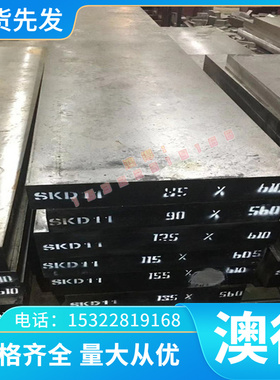 CuZn16Si4-C 铜带 铜排 铜管CAC301 黄铜 CuZn36Sn1Pb 铜棒 铜板