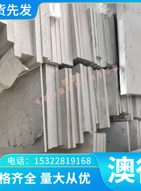 优质40B合金结构钢 40MnB热轧冷拉无缝钢管 20MnMoB圆钢 15MnVB