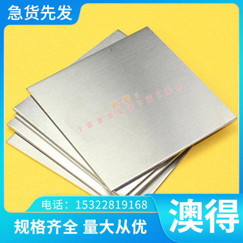 C86700 铅黄铜棒C86800 C87300硅青铜板C87400 C87500铸造铜合金