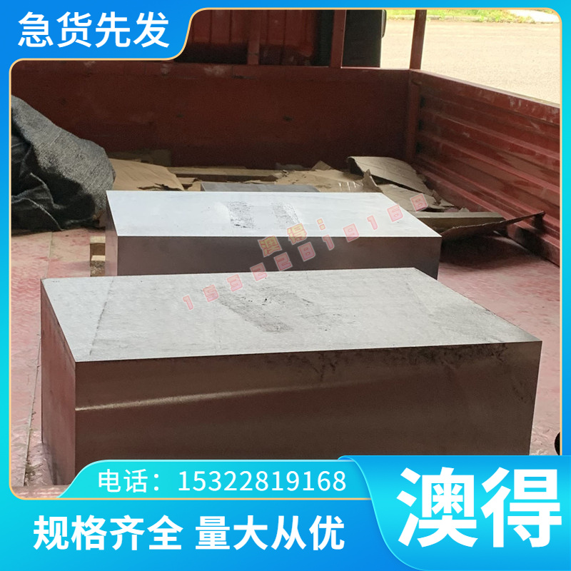 供应VDA 239 CR1-UC-U冷轧汽车钢板 钢卷 冷轧板 冷轧卷 冲压件