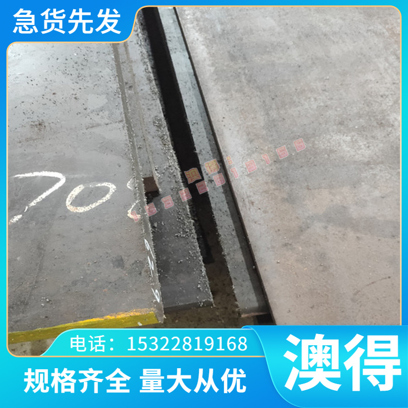 供应 30W4Cr2VA 弹簧钢 锰钢棒 强度 30W4Cr2VA 弹簧钢板弹簧钢带