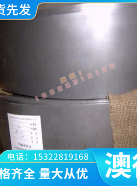 铜棒 铜供应优质 Cu-FRHC铜合金板 圆棒 CuZn36黄铜 H5可切QAL9-4