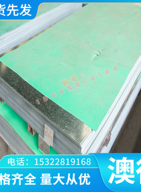 1.0618 Y50MN SUM11 12L24易车铁 光亮 研磨棒 冷拉光圆方钢扁钢