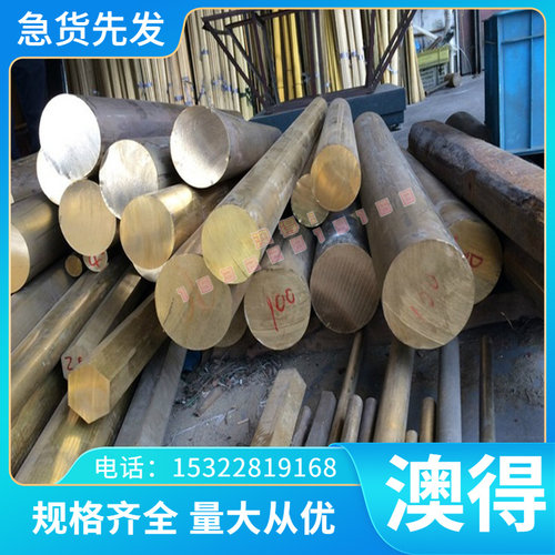 供应优质宝钢5160弹簧钢圆棒_5160弹簧钢价格及用途介绍 价格优惠