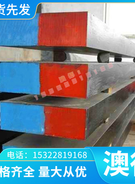 销售优质锡磷青铜合金 C93400锡青铜棒 C93100锡青铜 CDA936