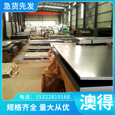 7050铝板 6020 4032铝棒 1A30 L4-1 3.3537 铝合金 AlMg2.7Mn铝排