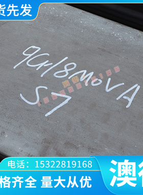 C6871TE铝黄铜棒C5341TE铜合金板 C6871TD铜箔 C6871TF 铜带 铜块