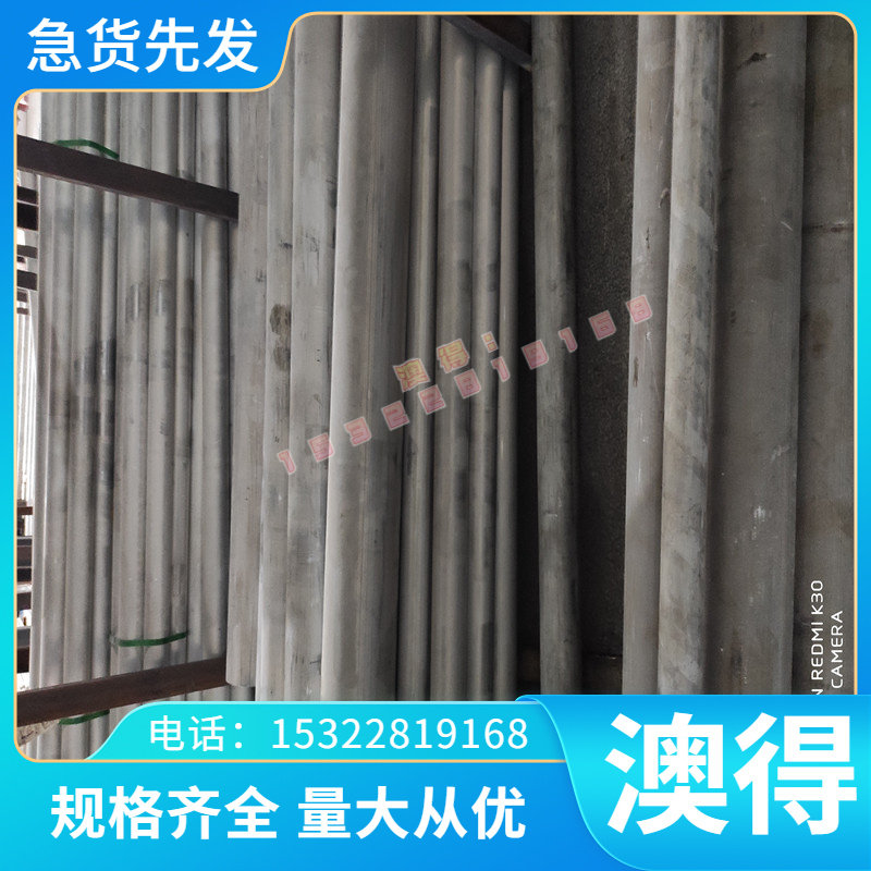 合金钢25Cr2MoV圆钢 35CrMn T8 T12钢板 40CrNiMo合金棒15CrMnMo