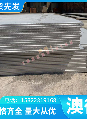 2.0560铝黄铜板CUZN40AL2 2.0550铜合金CUZN40NI 2.0571铜材 铜管