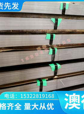 厂家优质现货供应 TiAl5Sn2.5钛合金 抗腐蚀钛合金 钛板 钛棒优惠