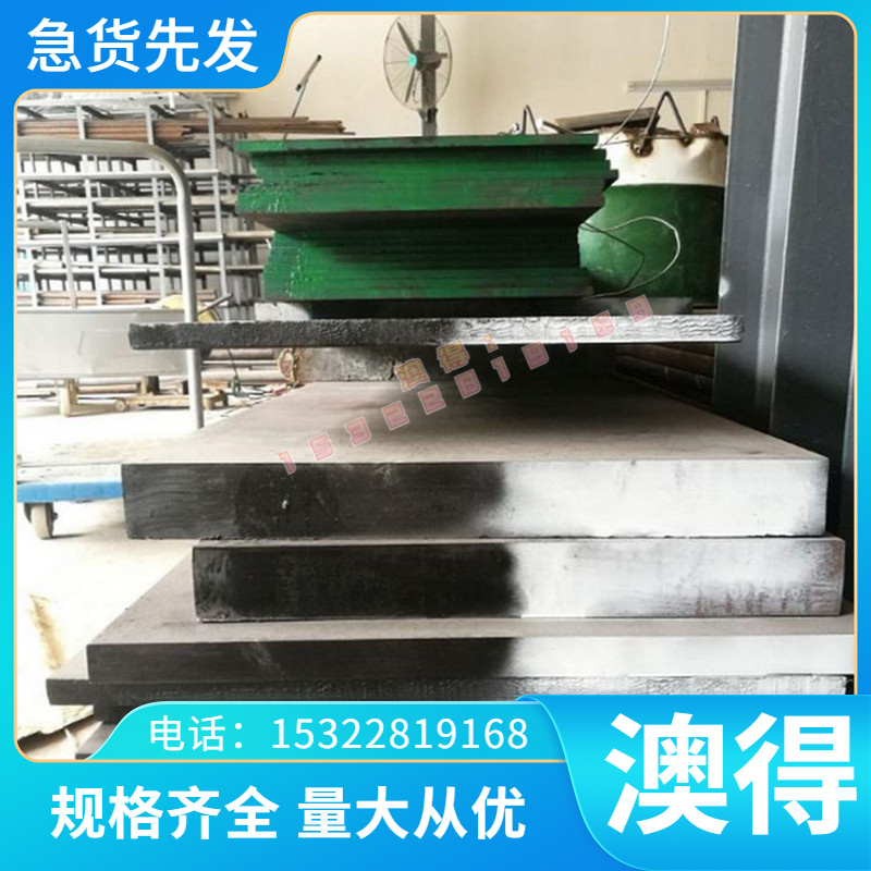 QT-H230球墨铸铁FCD45 钢板F33100 FCD350-22圆棒 FCD500-7现货
