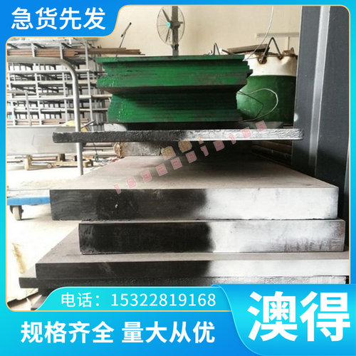 QT-H230球墨铸铁FCD45 钢板F33100 FCD350-22圆棒 FCD500-7现货