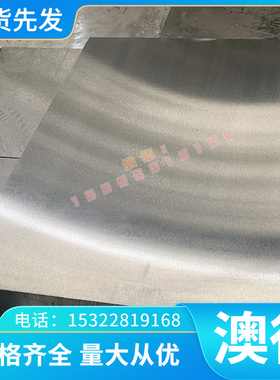 Grade12 钛合金 GradeF-9 钛棒 Grade9 Grade-10 Grade11 钛卷