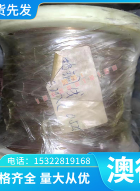 60Si2Mn 弹簧钢 38Si7 实心棒 65Mn 45CrMoV6-7 卷带 6150 薄厚板