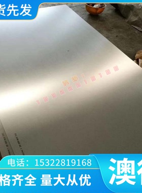 GH2763 高温合金 GH3046 钢管 GH4413 圆棒 GH3408 GH2138 薄厚板