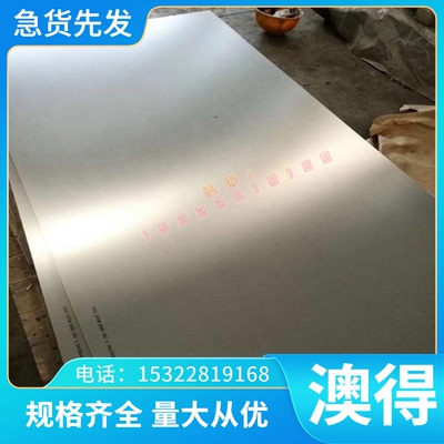 GH2763 高温合金 GH3046 钢管 GH4413 圆棒 GH3408 GH2138 薄厚板