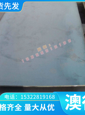 GH5188/GH65605钴基合金H469/135DTM36/3044/3128/325高温合G金棒