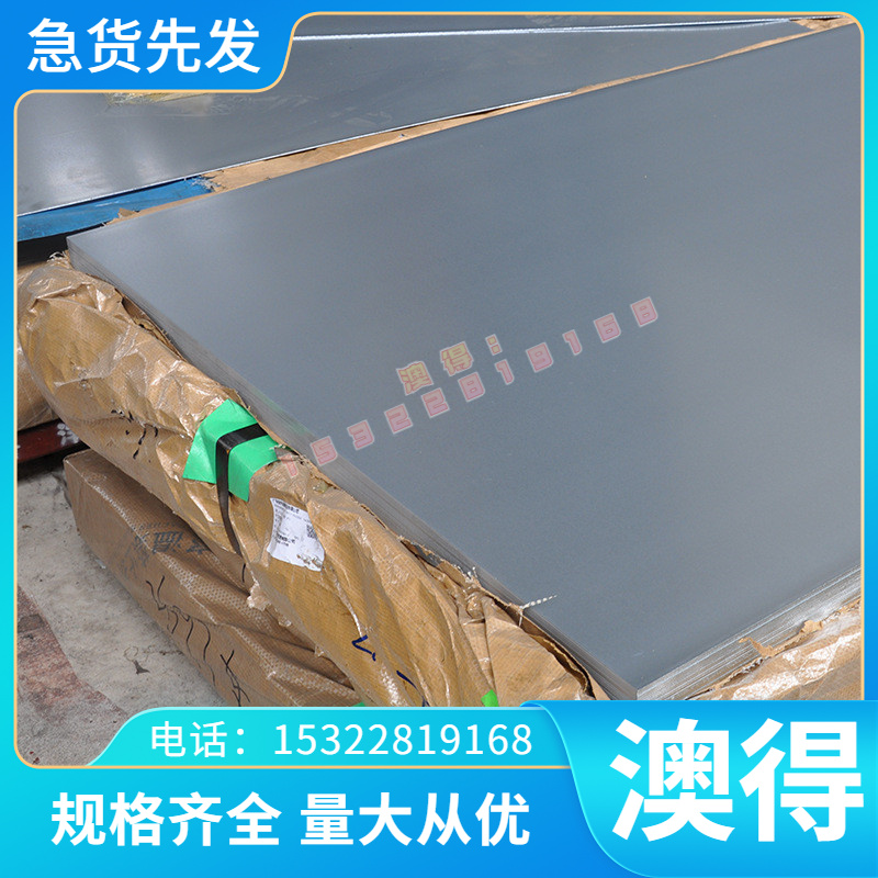 QT300-3球墨铸铁生铁RQTAI4SI4耐高温球铁棒无沙眼 RQTAl22无气孔