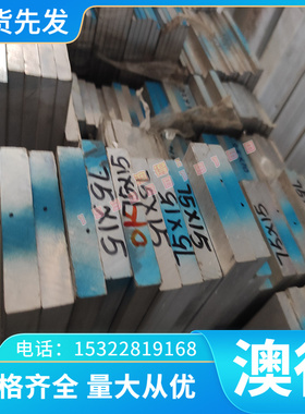 QSTE340TM 冷轧板 HR270F 冷轧卷 HC1030/1300MS 热轧钢板 可分条