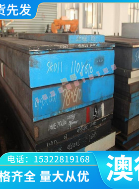 alloy铜棒 C5191BR C5191BB铜排C5191R铜板C5191S铜合金C3701TD