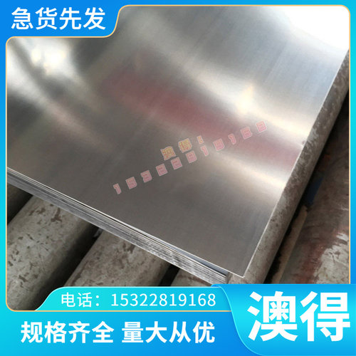 供应20CrNiMoH齿轮钢 820CrNiMoH圆钢圆棒大量现货库存 原厂质保