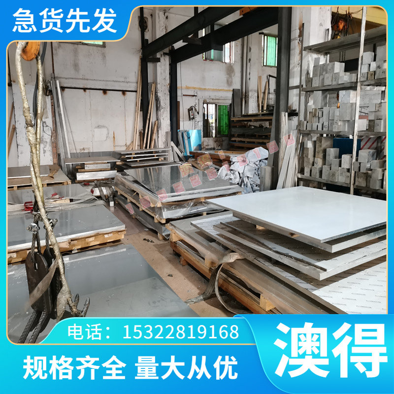 GH3044高温合金 GH2036钢管 GH2136 GH696 圆棒 GH2135 钢板 零切