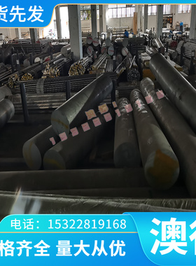 GH2035A高温合金钢HastelloyB-2圆钢GH4033 K417钢板GH4037合金棒
