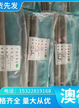 GH2302/K232/GH2328/GH2696/ GH2706高温合金钢板材圆棒料GH2747