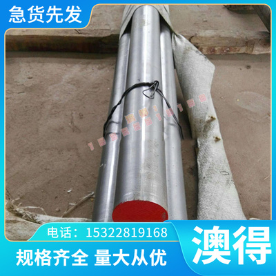 AlMg4.5Mn铝板 5083 5056 5356高强度AlCu2Mg1Si1Mn薄板 6066棒