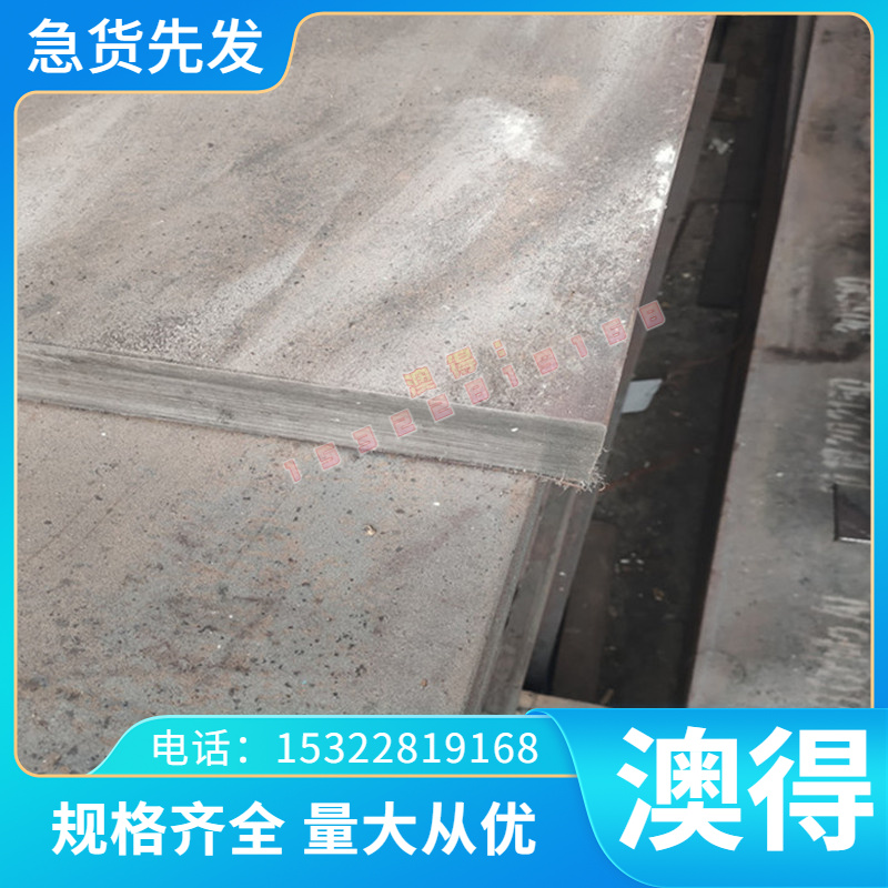 5A02铝板 7050 7A04 6063 6082 2A12 LY12 2017 5A06 5083铝棒