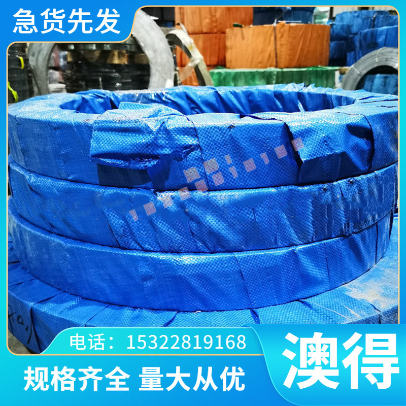 宝钢12Cr2Ni4A合结钢 高韧性耐磨30CrMnSiNi2A圆钢20Cr2Ni4A圆钢