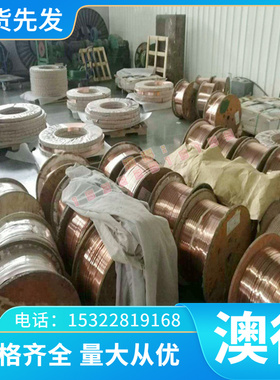 60Si2Mn弹簧钢C100S高耐磨损C86D钢板55Cr3圆棒61SiCr7圆钢