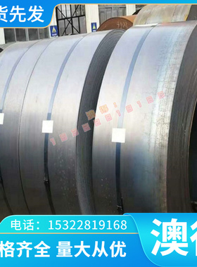 CR180P圆钢CR220P/CR260P/CR300P冷轧圆棒钢带低碳加磷高强度钢板