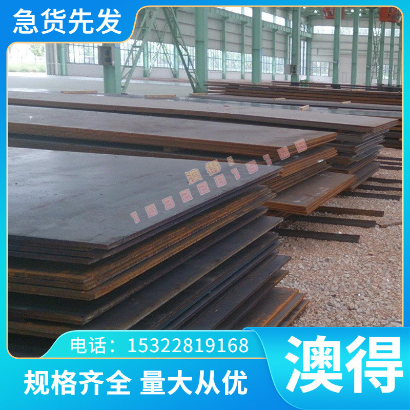 零售49CrMo4 45Cr2钢板42MnV7 90Mn4 15NiCr6 40CrNiMo4圆棒 锻打