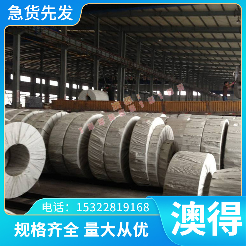 G1H4369 高温QIK合金 gh4145 GH132钢棒 棒2材 GH128 钢板 可零切