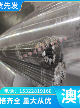 优质CK50 CK35热轧碳素钢ASTM1084结构钢板Q235C Q215A冷拉圆棒Q3