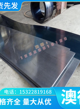 INCONEL690特种合金 GH64169 GH4049 GH4 16锻件GH015高温合金OAT