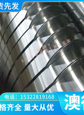 锑黄铜BFe30-2-2(T可零切QSi3-1精密QAl10-5-5(T6-5-1-1(T6优质QA